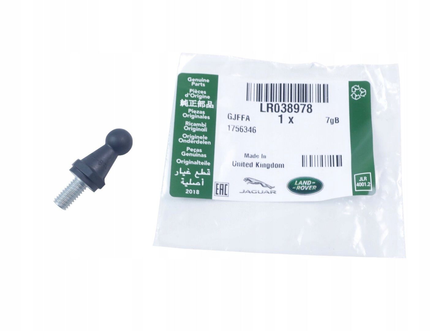 LR038978 - ÖN BAKALİT KLİPSİ (VOGUE) - Land Rover