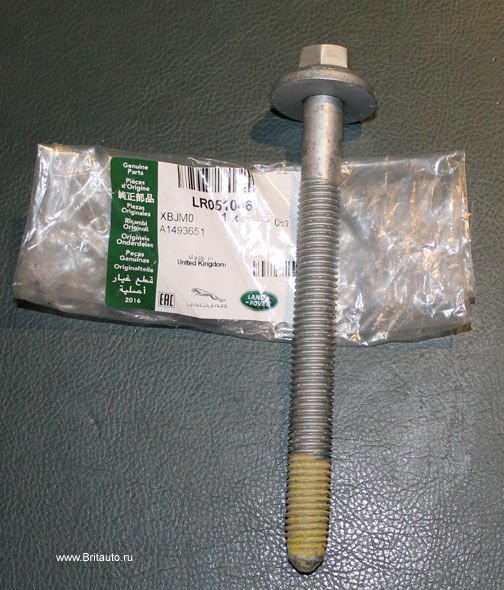 LR051047 - TRAVERS CİVATA (RRS RR-2 2015) - Land Rover