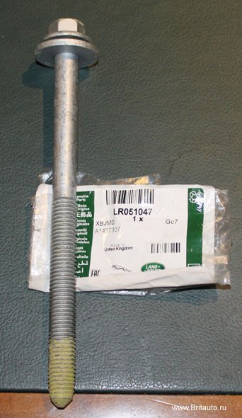 LR051047 - TRAVERS CİVATA (RRS RR-2 2015) - Land Rover