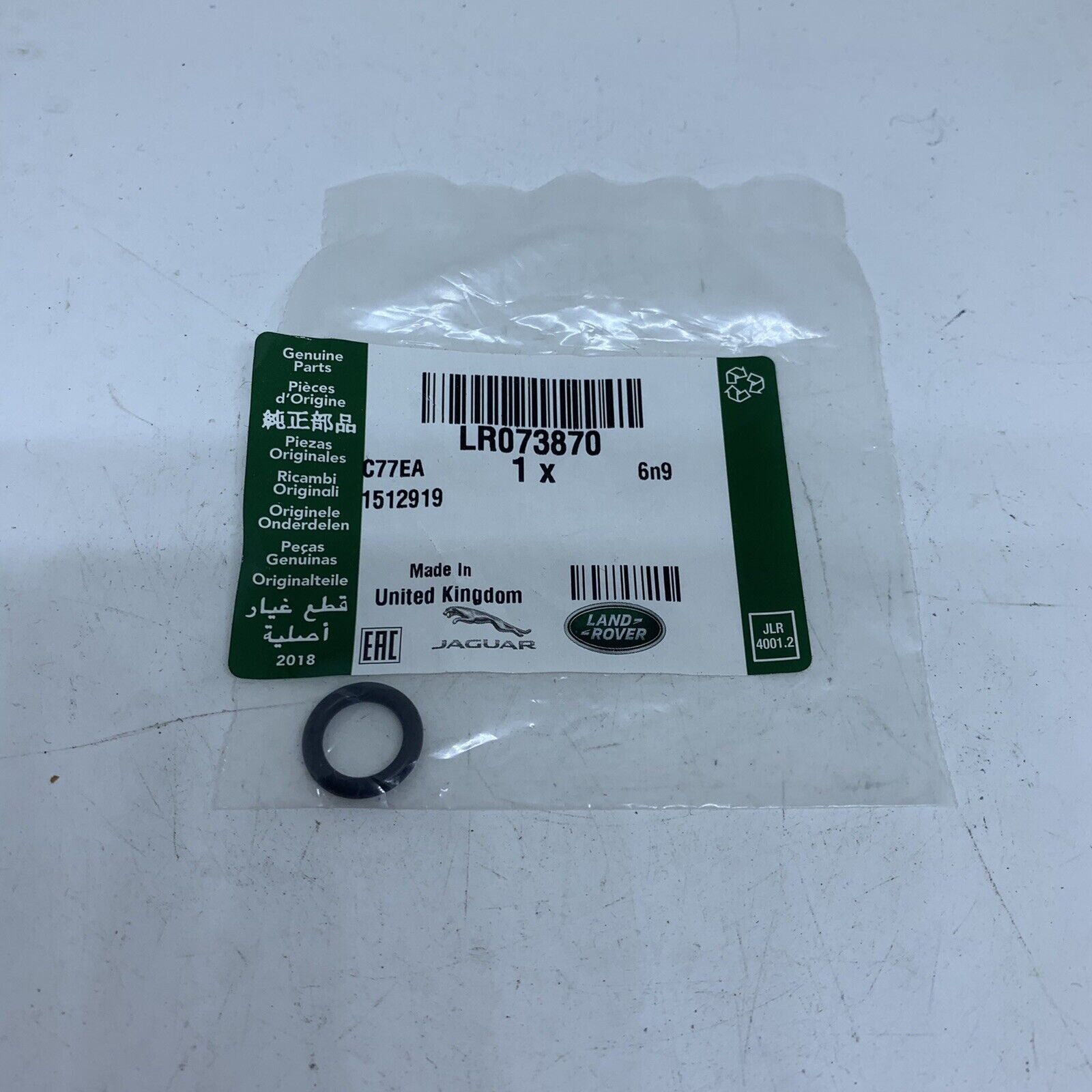 LR073870 - YAĞ TAHLİYE KEÇESİ (2.0L/DİSCO/5) - Land Rover