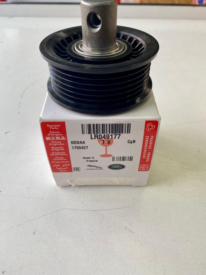 LR049177 - GERGİ BİLYASI (3.0/VOGUE) - Land Rover