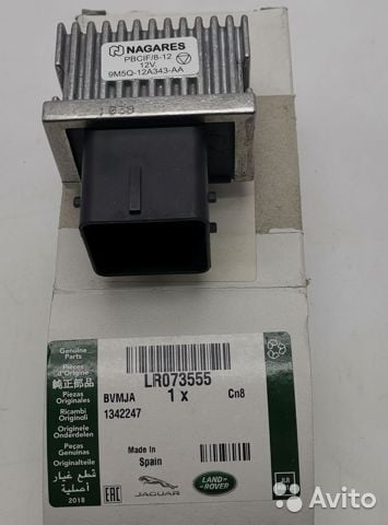 LR073555 - KIZDIRMA BUJİ RÖLESİ (2.2) - Land Rover