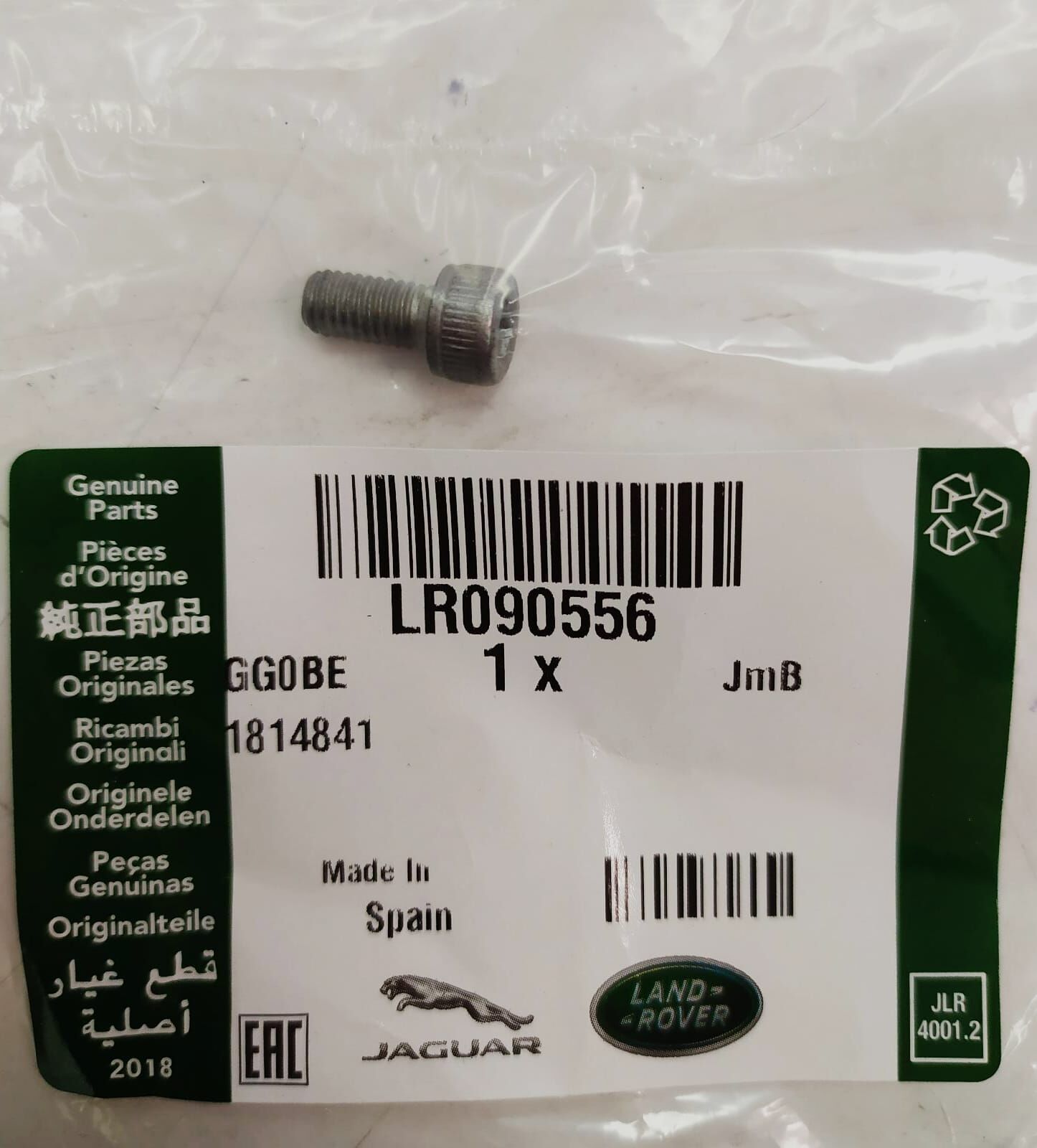 LR090556 - ARKA ALT SALINCAK SOMUN(DİSCO-SPORT/VELAR) - Land Rover