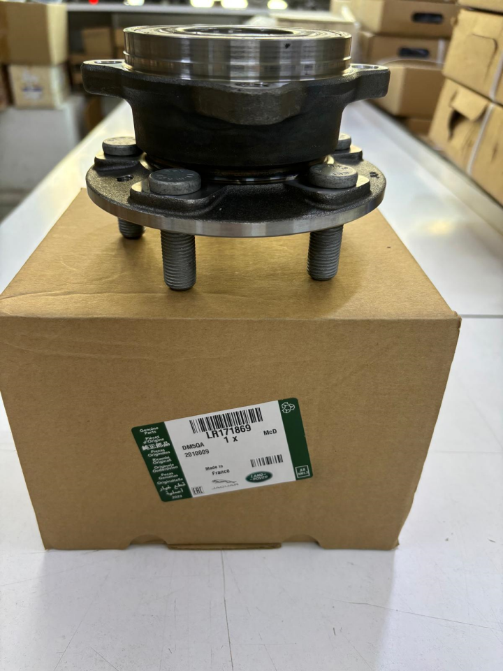 LR171869 - ÖN PORYA 20 INC (VELAR) - Land Rover