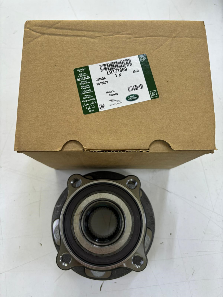 LR171869 - ÖN PORYA 20 INC (VELAR) - Land Rover