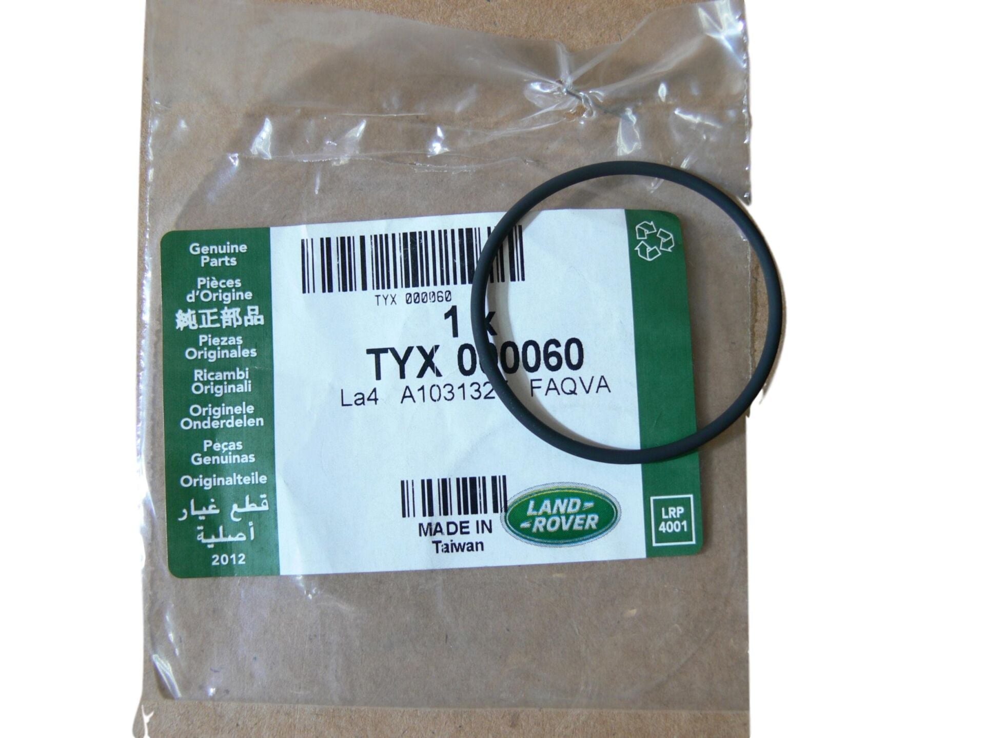 TYX000060 - DİFERANSİYEL BRAKET O RİNGİ 3.6 (VOGUE) - Land Rover
