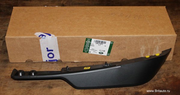 LR115672 - ÖN TAMPON SPOİLER SOL (VELAR) - Land Rover