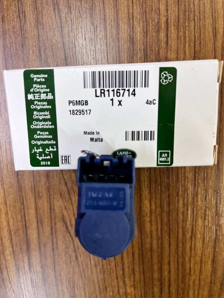 LR116714 - FREN MÜŞİRİ DA (3.0/3.0L V6/ALL) - Land Rover