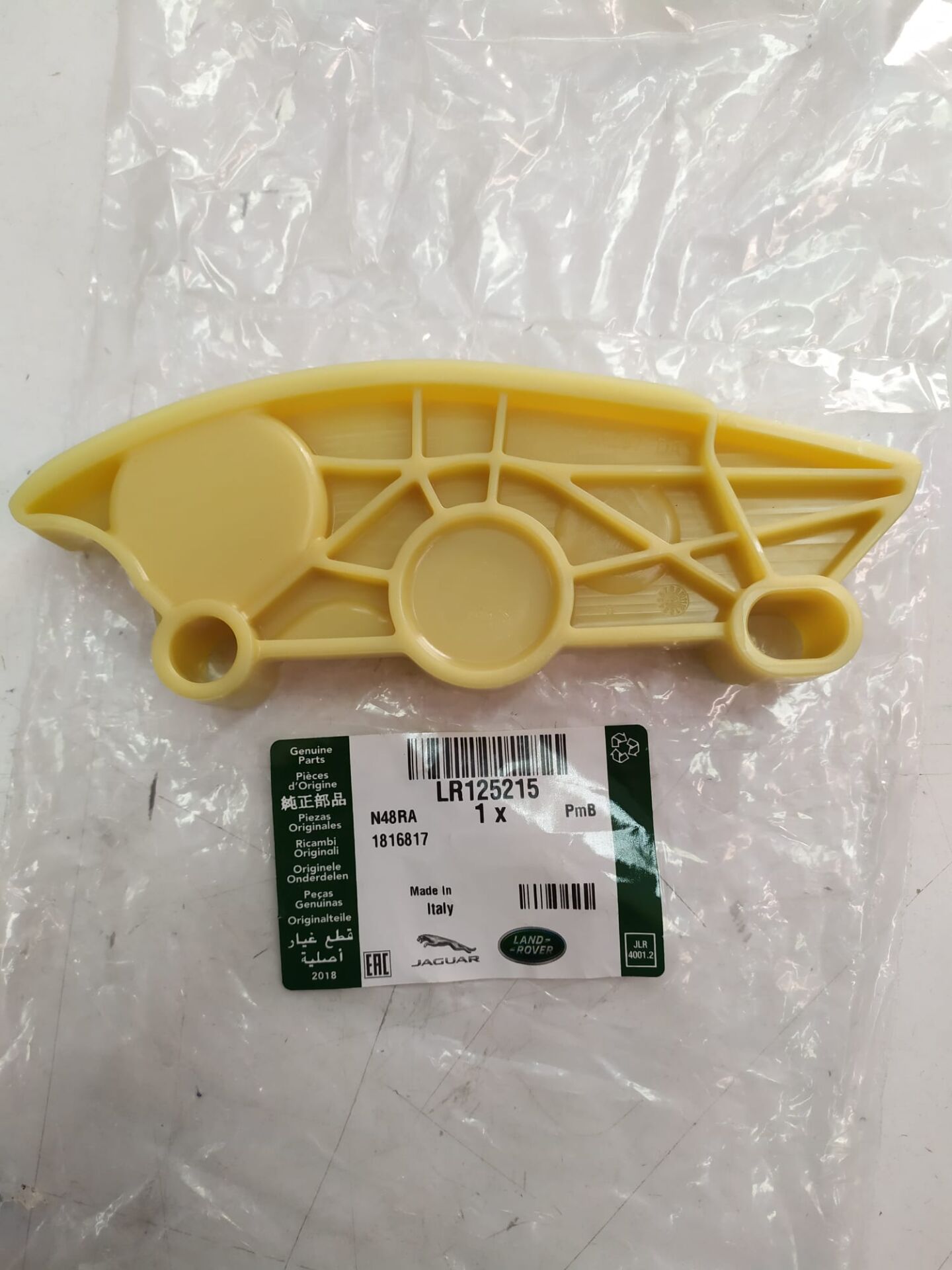 LR125215 - EGZANTRİK PALET ALT SOL (NEW DEF./DİSCOVERY5/SPORT/VELAR/2.0L Hİ PHEV) - Land Rover