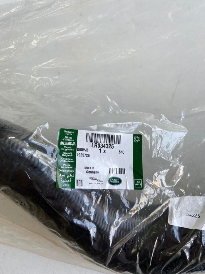 LR034325 - İNTERCOOLER HORTUM SOL 2.0 BNZ. (FREEL.2) - Land Rover