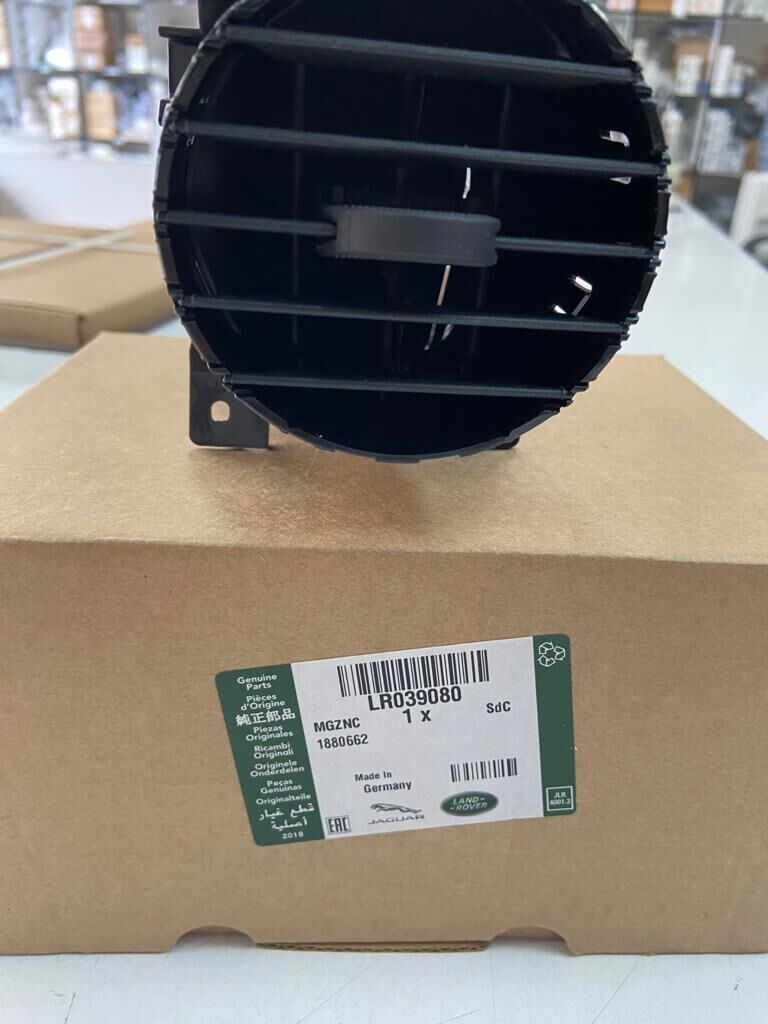 LR039080 - TORPİDO IZGARA İÇ SAĞ (NWD4) - Land Rover