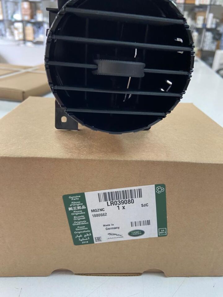 LR039080 - TORPİDO IZGARA İÇ SAĞ (NWD4) - Land Rover