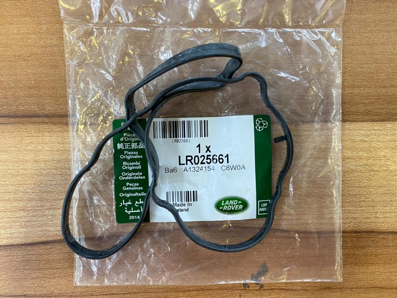 LR025661 - YAĞ SEPERATÖR CONTA 2.0L(EVOQU - Land Rover