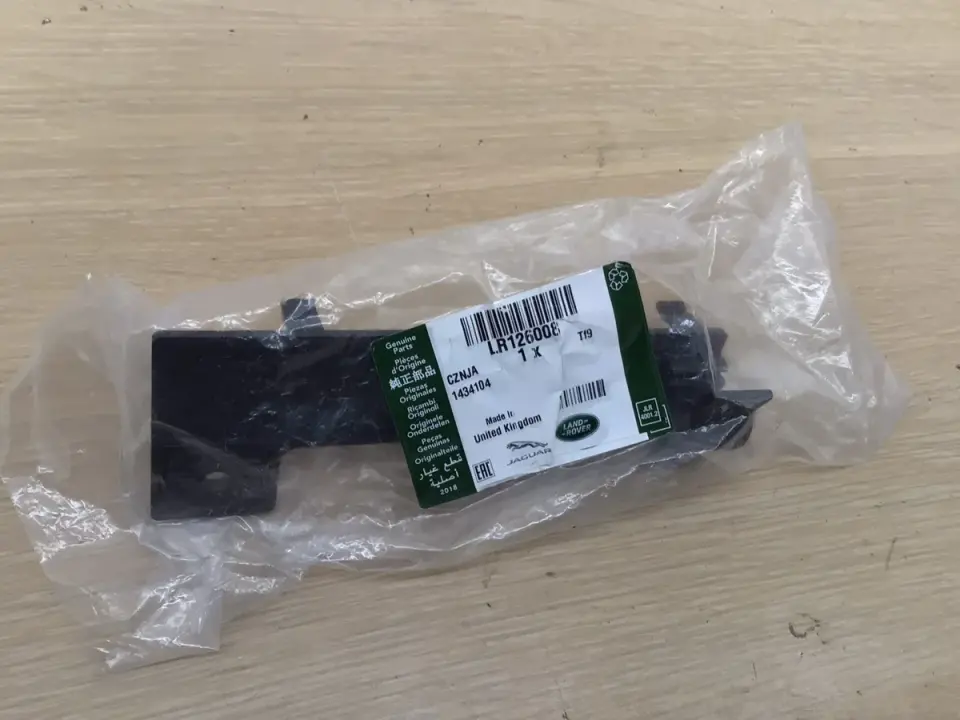 LR126008 - KLİMA RADYATÖR BRAKETİ KISA (3.0L V6) - Land Rover