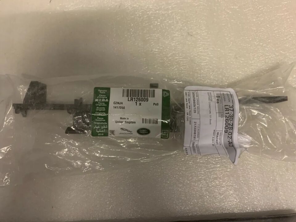 LR126009 - KLİMA RADYATÖR BRAKETİ UZUN (3.0L V6) - Land Rover