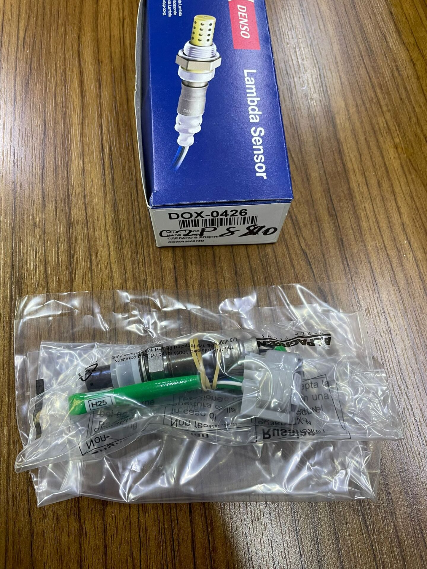 C2P8810 - OKSİJEN SENSÖRÜ ÜST (XF/XJ) - Denso