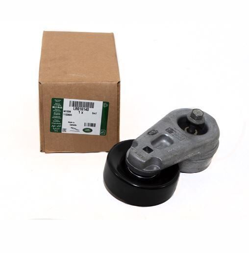 LR016140 - GERGİ BİLYASI (3.0/DİSC.S4/SPORT) - Land Rover