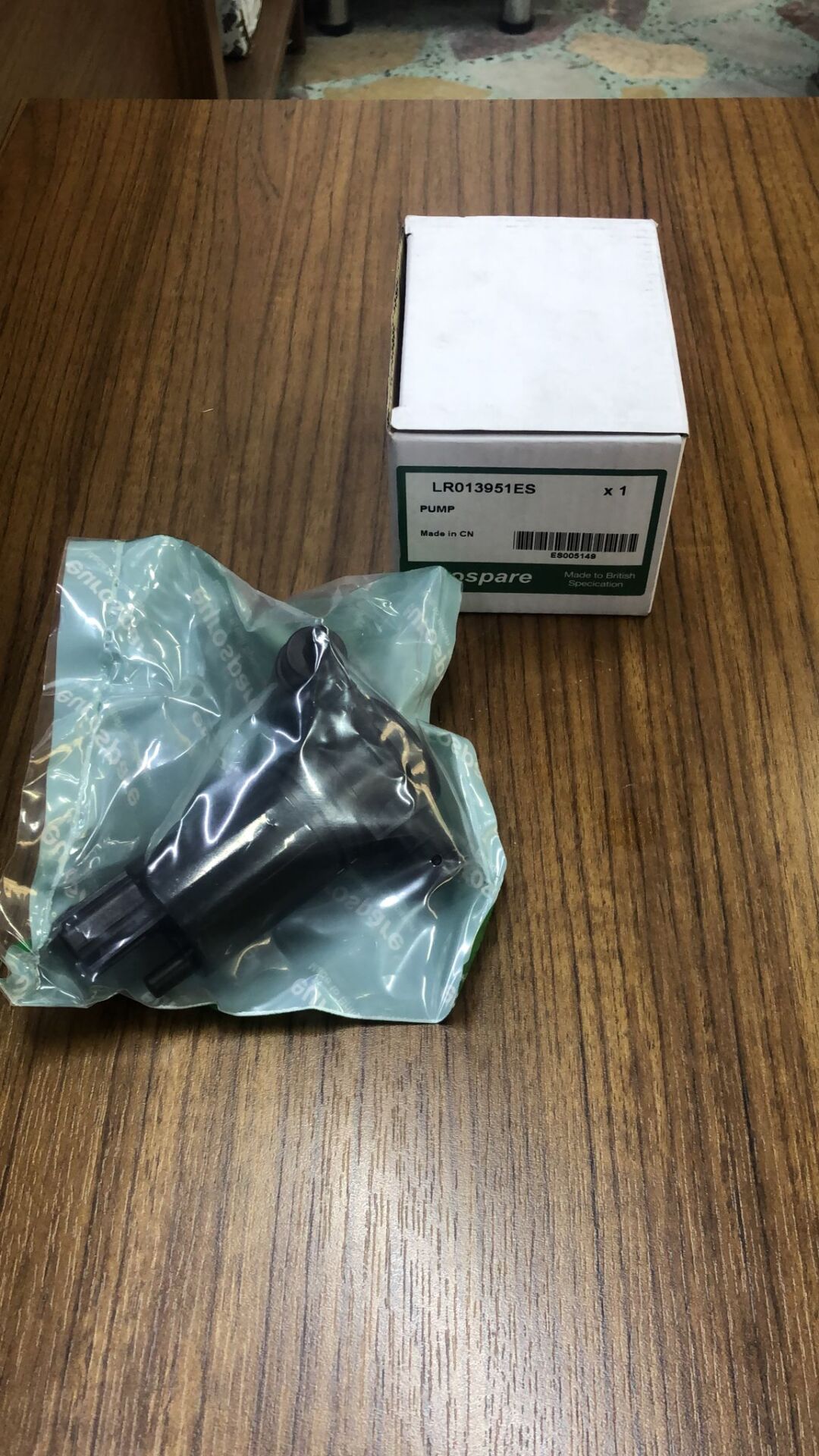 LR013951G - ÖN/ARKA SU FISKİYE POMPASI (DİSC.S5/SPORT) - Eurospare