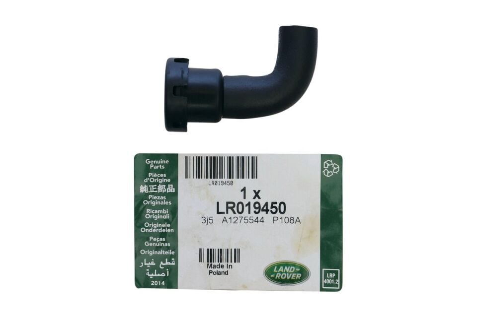 LR019450 - DİFERANSİYEL HAVALANDIRMA VALFİ - Land Rover