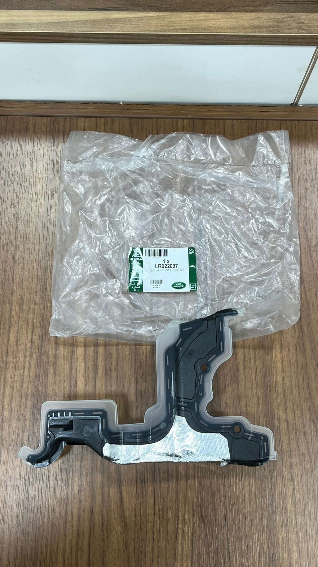 LR022097 - TRİGER KAPAĞI ÖN İÇ 2.2 DZL. (FREEL.2/EVOQUE) - Land Rover