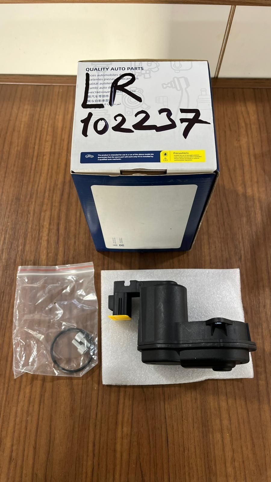 LR102237G - EL FREN MOTORU HA(3.0L/NEW DEF./DİSCO-5) - OSSCA