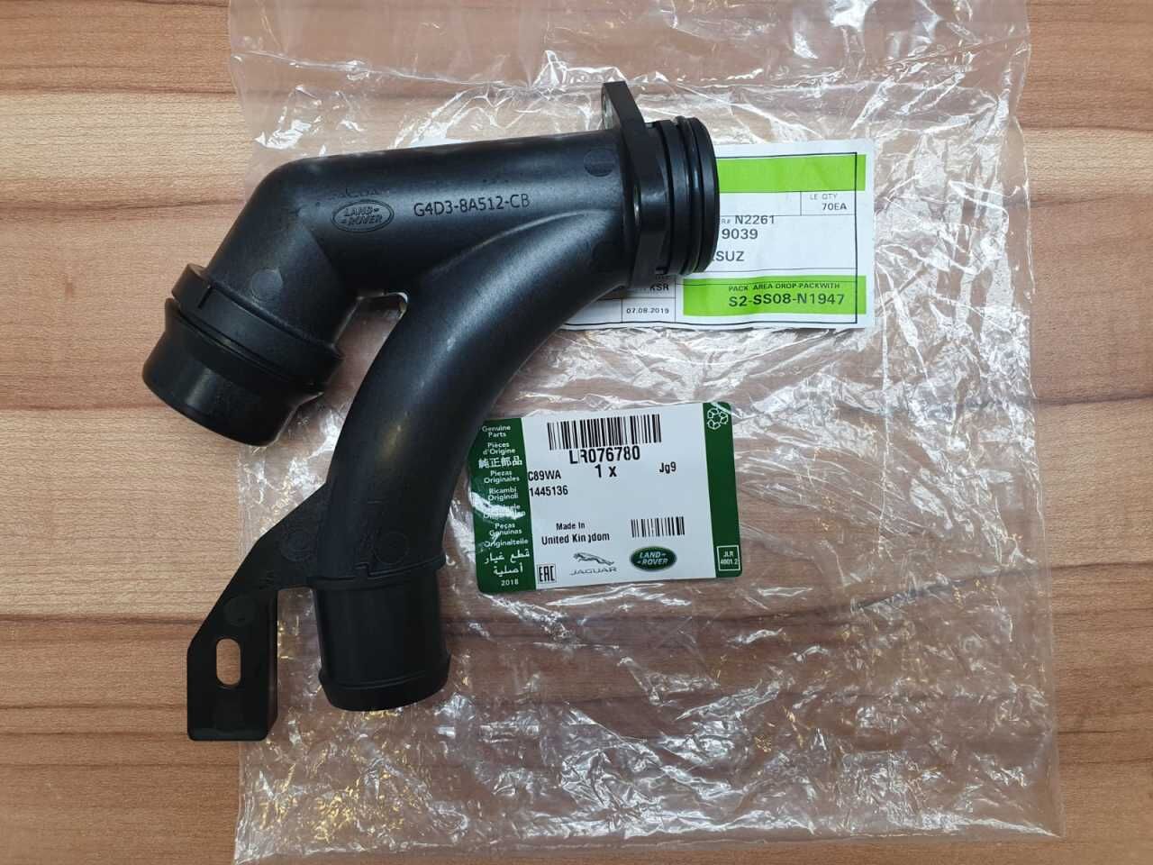 LR076780 - KALORİFER SU HORTUMU 2.0 DZL. (EVOQUE/DİSC.SPORT) - Land Rover