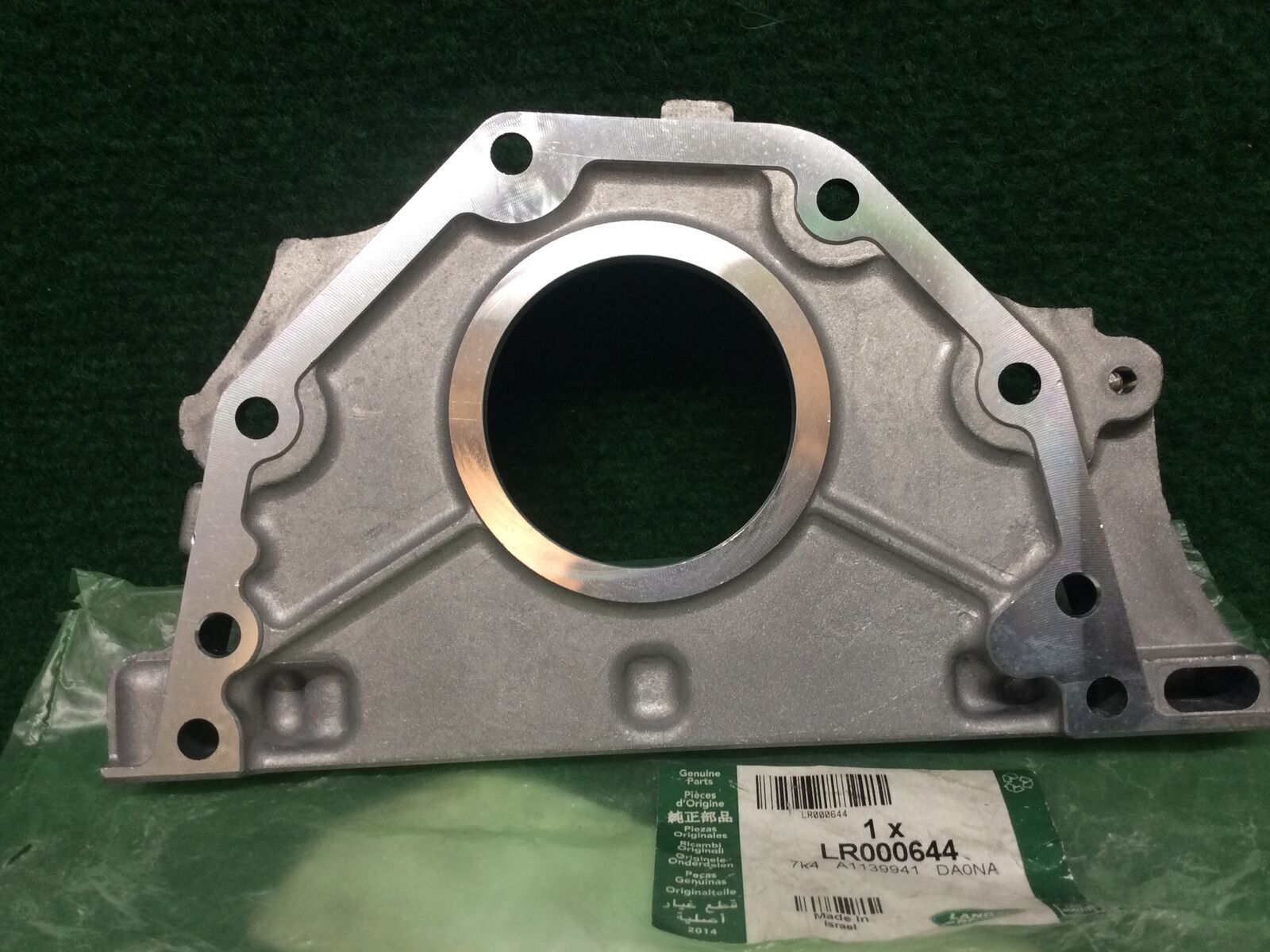 LR000644 - ARKA KRANK KAPAĞI (2.2/FREEL.2/EVOQUE/DİSC.SPORT) - Land Rover