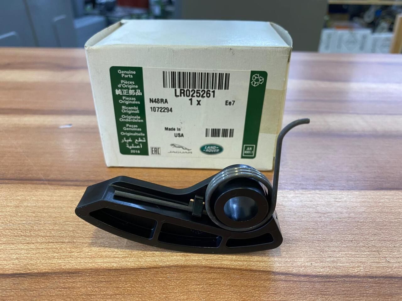 LR025261 - YAĞ POMPA ZİNCİR PALETİ (2.0L) - Land Rover