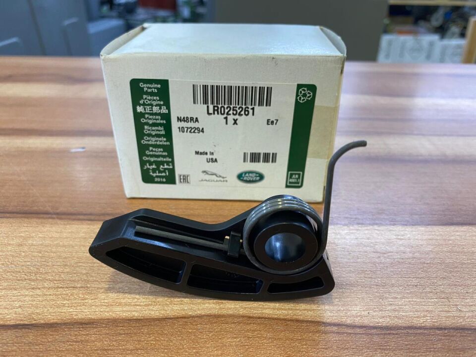 LR025261 - YAĞ POMPA ZİNCİR PALETİ (2.0L) - Land Rover
