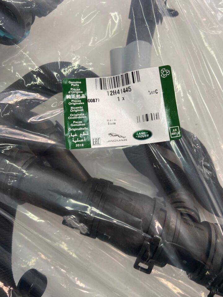 T2H41445 - RADYATÖR ALT HORTUMU (XE/AAL NEW XF ) - Land Rover