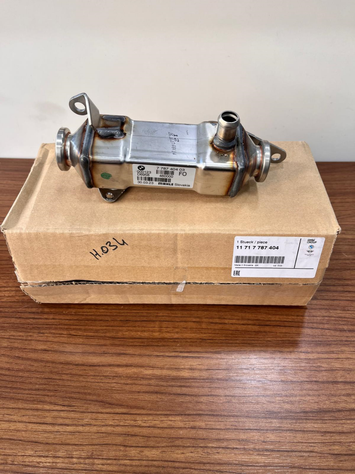 11717787404 - EGR SOĞUTUCU (E39/E46/E38 M57) - BMW Group