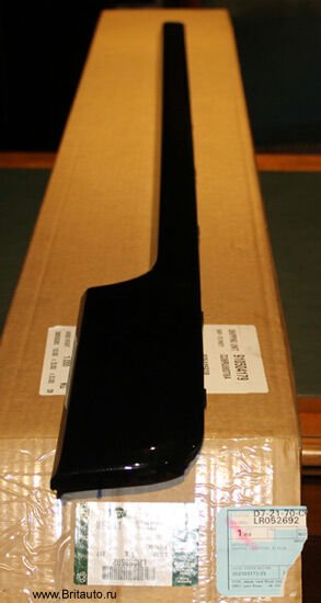 LR052692 - ÖN KAPI ÇITA SOL/SİYAH(3.0 V6D - Land Rover