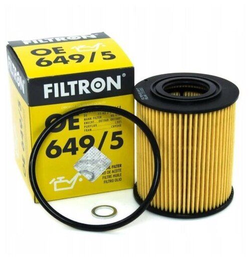 LPZ000020 - YAĞ FİLTRESİ (3.0/VOGUE) - Filtron