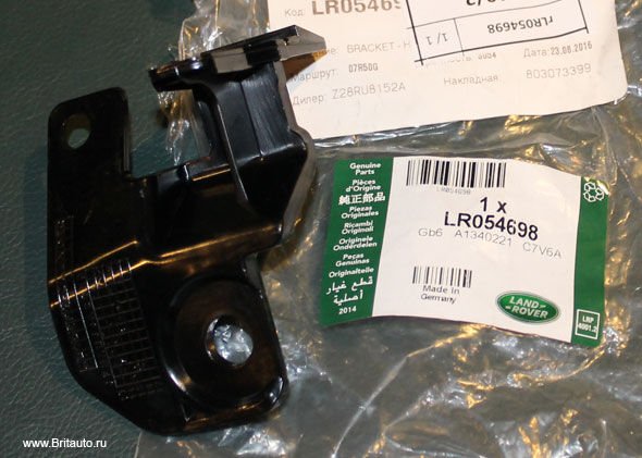 LR054698 - ÖN FAR BRAKET SAĞ (3.0LV6/SPORT) - Land Rover