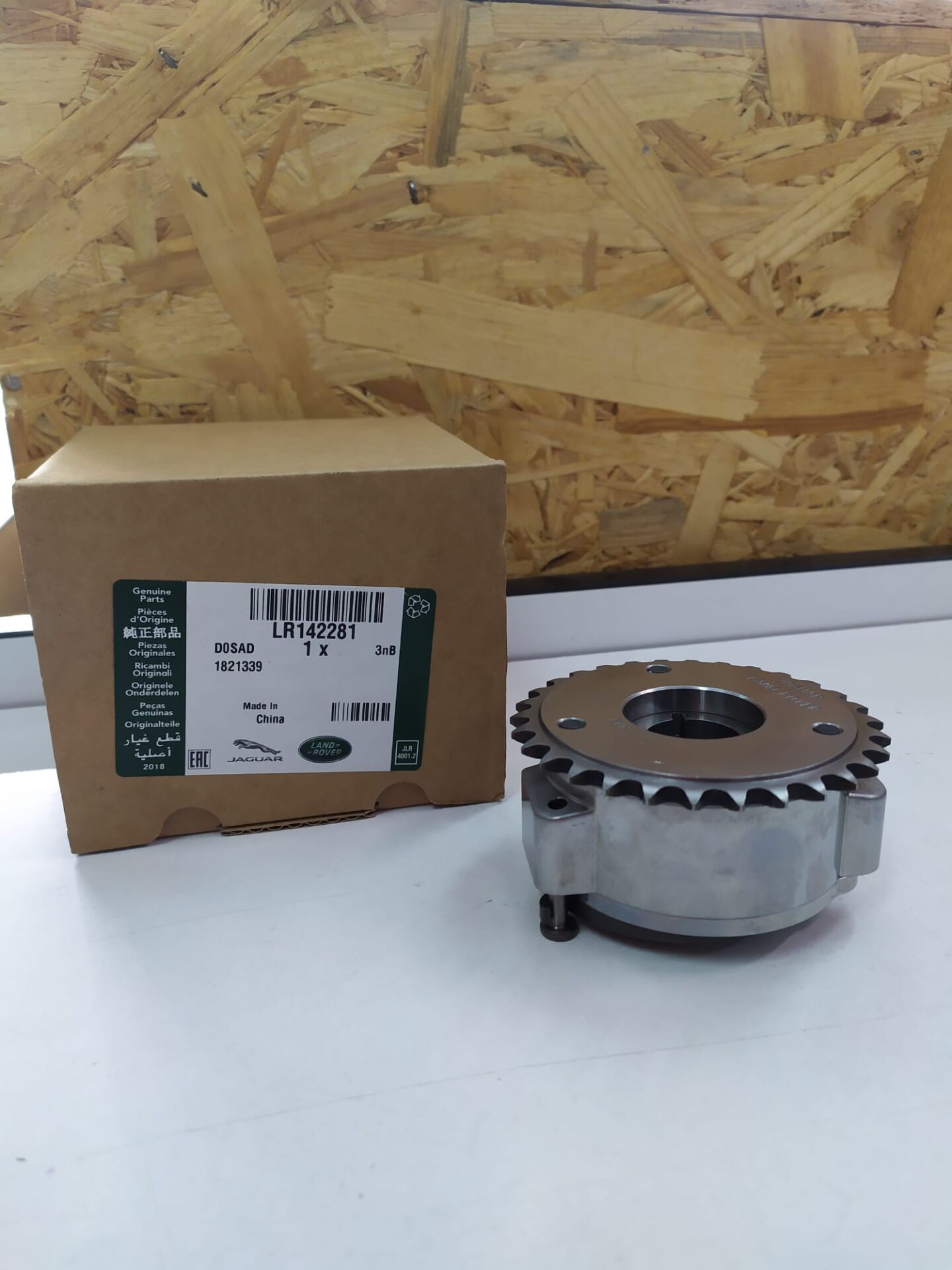 110123464 - EGZOST VANOSU 2.0 Hİ PHEV (NEW DEF./DİSCOVERY SPORT/VELAR) - Land Rover