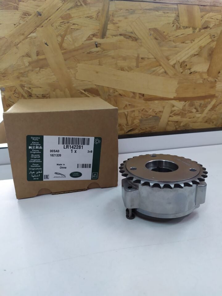 110123464 - EGZOST VANOSU 2.0 Hİ PHEV (NEW DEF./DİSCOVERY SPORT/VELAR) - Land Rover