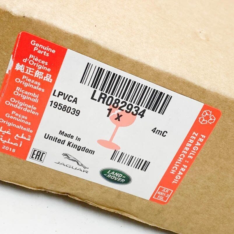 LR082934 - ÖN ÇAMURLUK DODİK SAĞ (DİSCO-5) - Land Rover