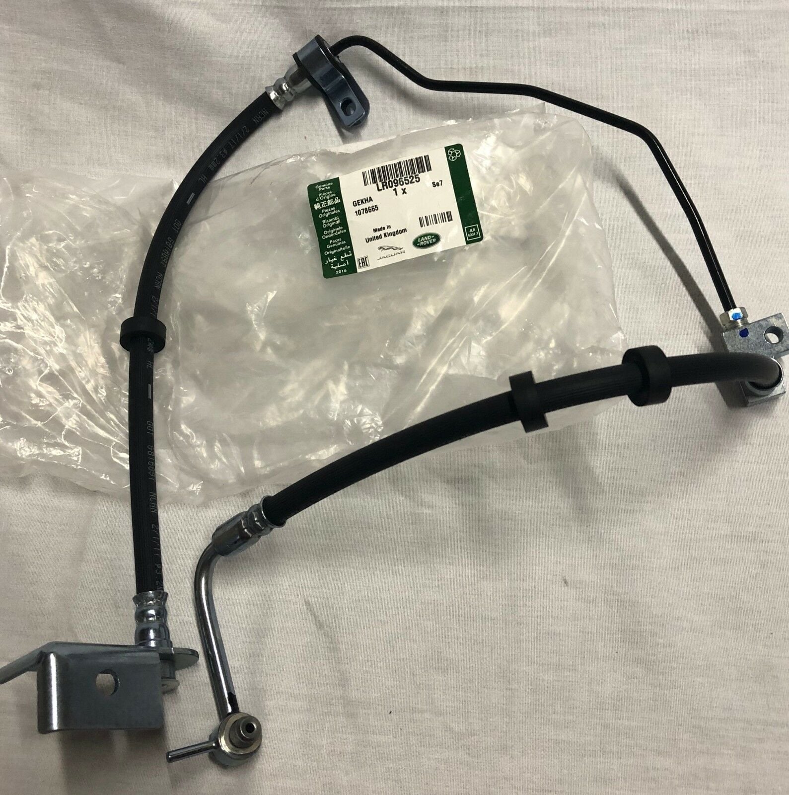 LR172643 - ARKA FREN HORTUM SOL (3.0L V6) - Land Rover