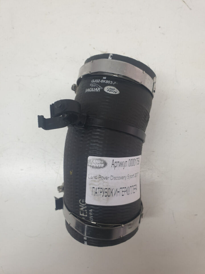 LR071998 - İNTERCOOLER HORTUM (2.0L/DİSCO5) - Land Rover