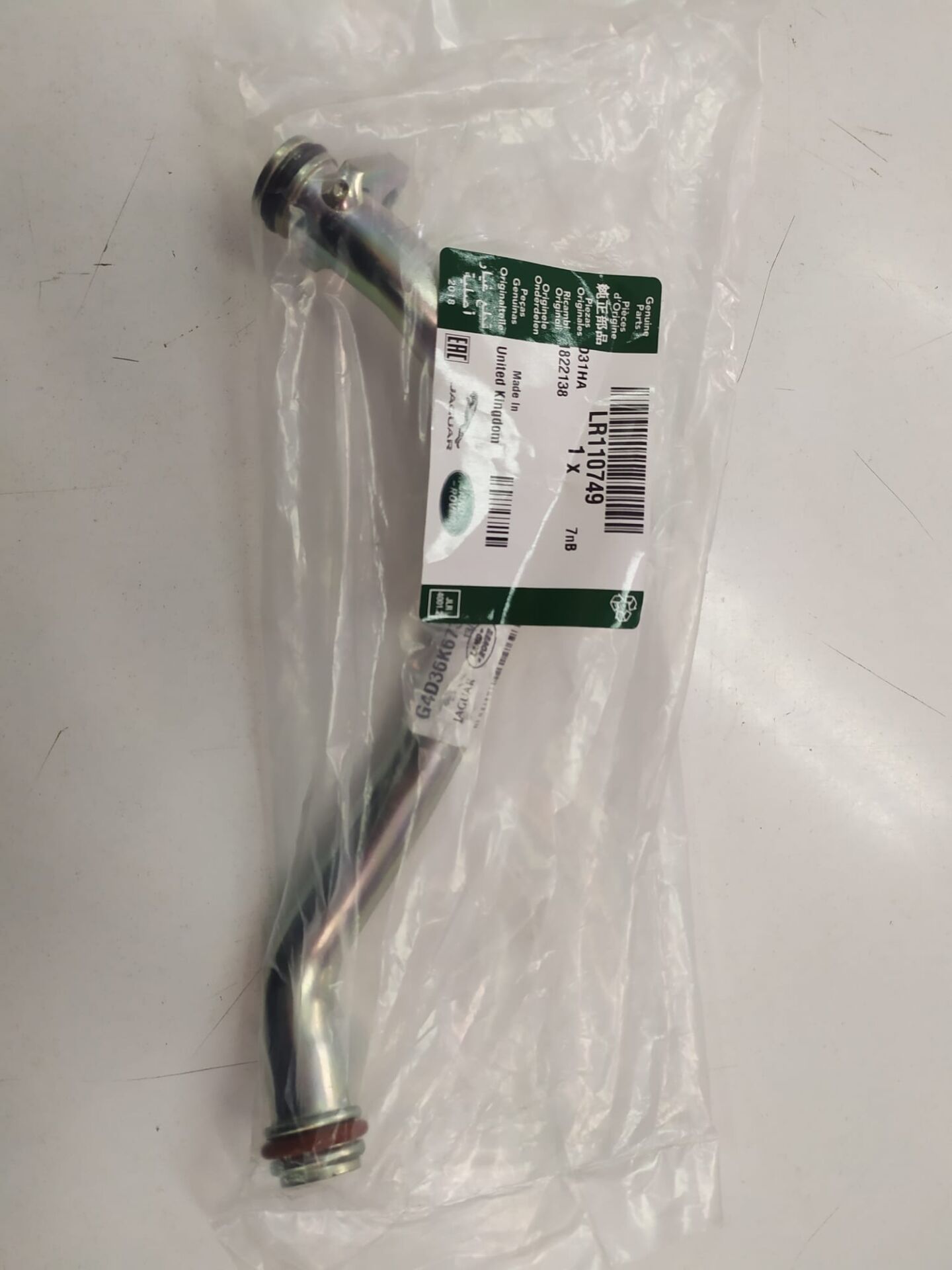 LR110749 - TURBO GERİ DÖNÜŞ HORTUMU ALT 2.0 DZL. (VELAR/DİSCO-5) - Land Rover