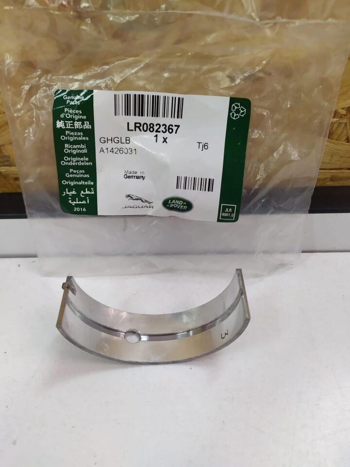 LR082367 - ANA YATAK ÜST 2.0L(ALL/VELAR) - Land Rover