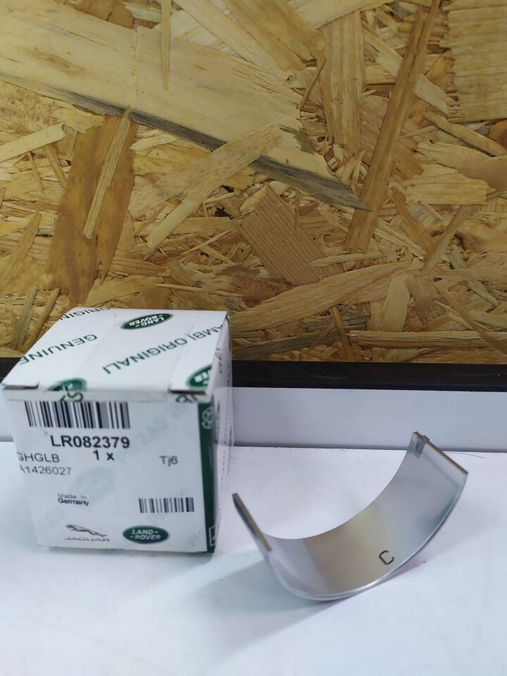 LR082379 - KOL YATAK ALT 2.0L(VELAR) - Land Rover