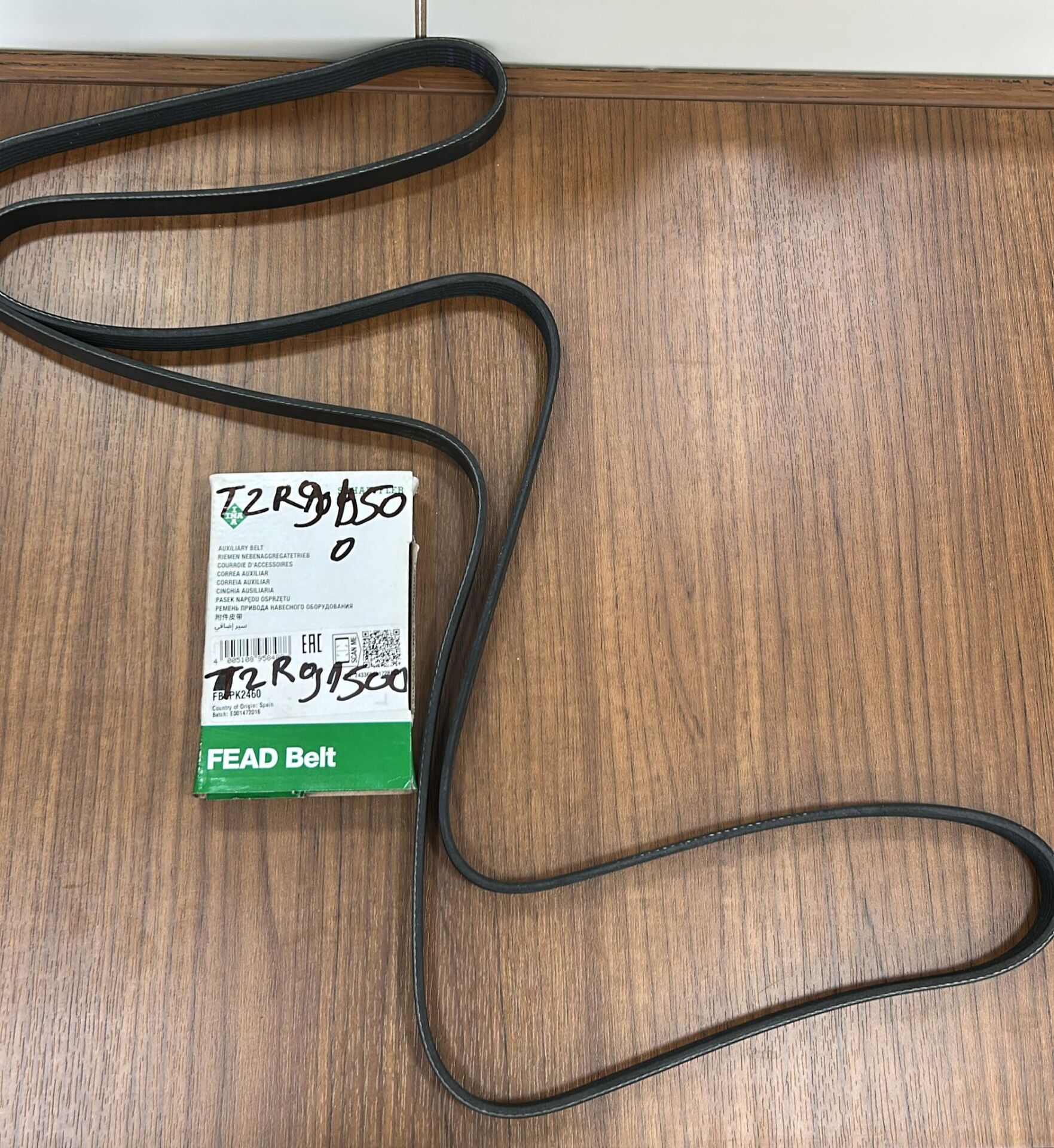 T2R91500 - V KAYIŞI 3.0 BNZ. (F-TYPE) - İna