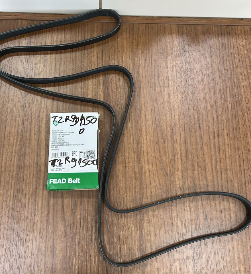 T2R91500 - V KAYIŞI 3.0 BNZ. (F-TYPE) - İna