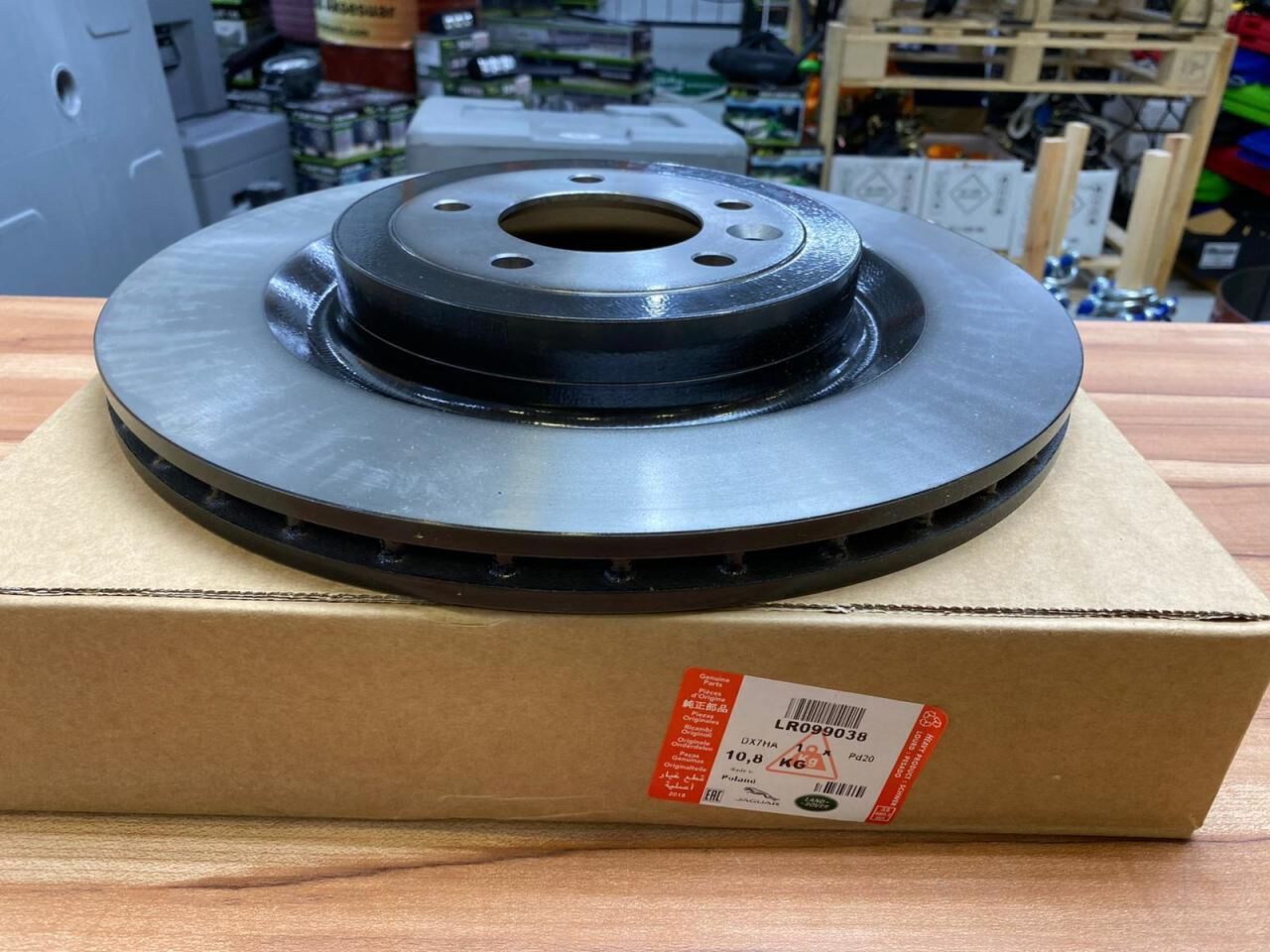 LR161899 - ARKA FREN DİSKİ (DİSC-5/RRS/VOGUE/NEW-DEF) - Land Rover