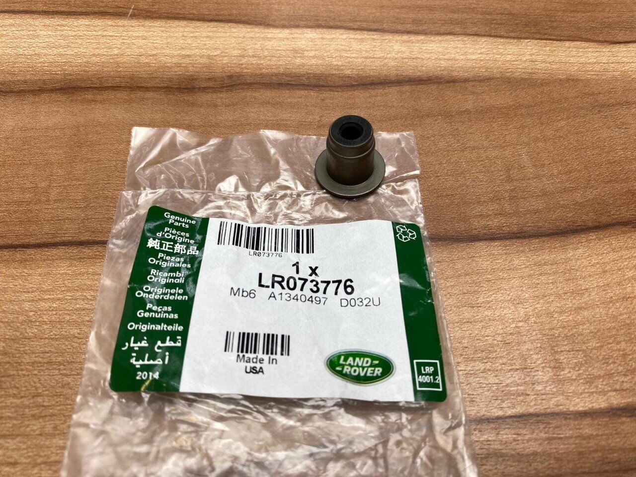 LR073776 - SİBOP LASTİĞİ 2.0L (DİSC.SPORT/EVOQUE/RRS/VELAR) - Land Rover