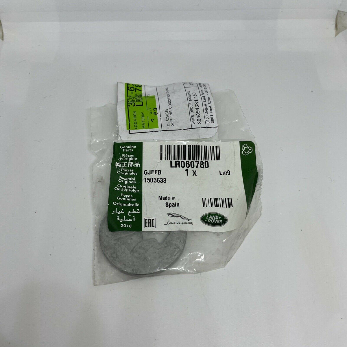 LR060780 - ARKA SALINCAK PUL (DİSCO-SPORT/VELAR) - Land Rover