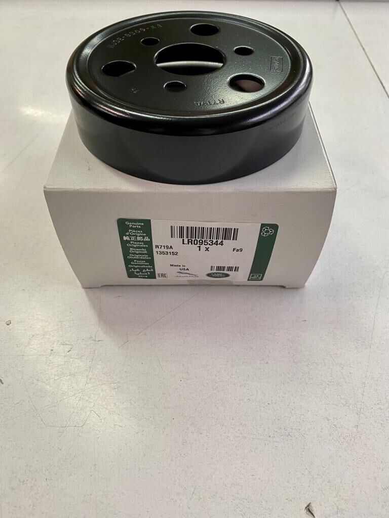 LR095344 - GERGİ KASNAĞI (2.2/EVOGUE/SPORT) - Land Rover