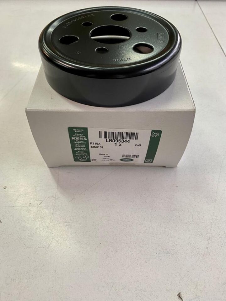 LR095344 - GERGİ KASNAĞI (2.2/EVOGUE/SPORT) - Land Rover