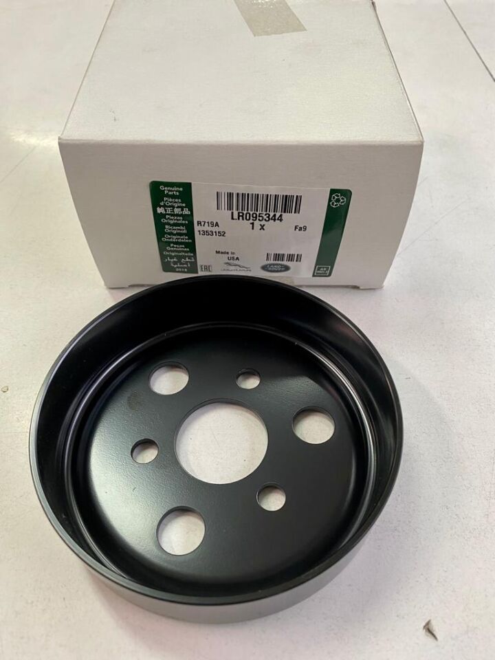 LR095344 - GERGİ KASNAĞI (2.2/EVOGUE/SPORT) - Land Rover